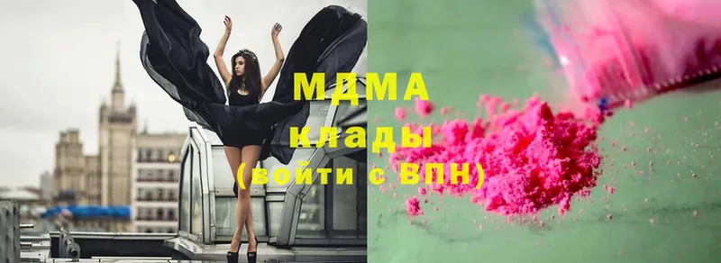 omg ссылки  Богородск  MDMA crystal 